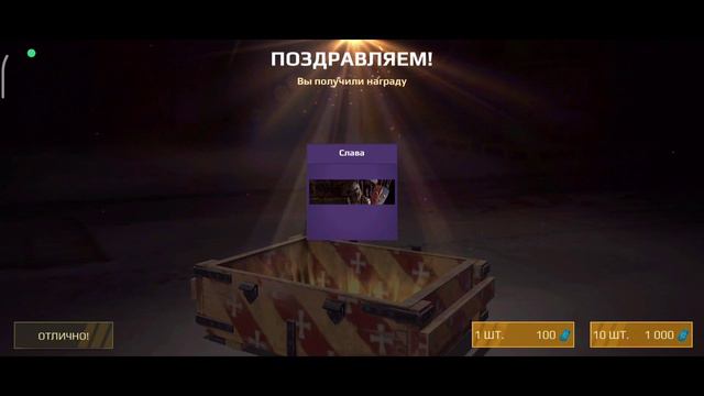 Crossout Mobile: Открытие Клановых Ящиков | Кроссаут Мобайл смотреть онлайн