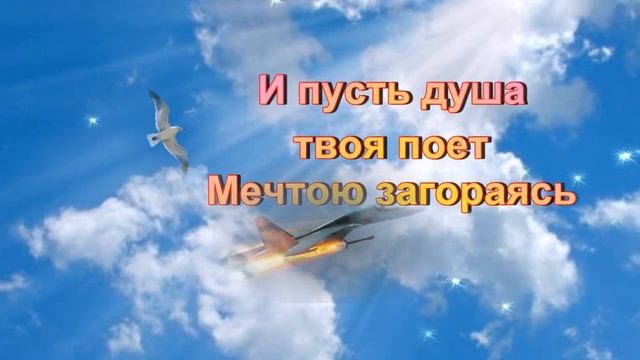 24 марта_ День штурмана ВВС! Открытка для самых бесстрашных! смотреть онлайн