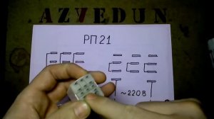 Как подключить вентилятор в ванной и туалете одновременно