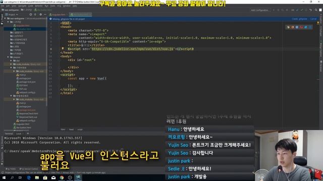 Vue 기본 강좌 1-1. 강좌 소개와 맛보기 смотреть онлайн