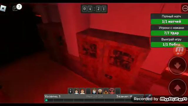играю в roblox в Killer последняя игра была страшная смотреть онлайн