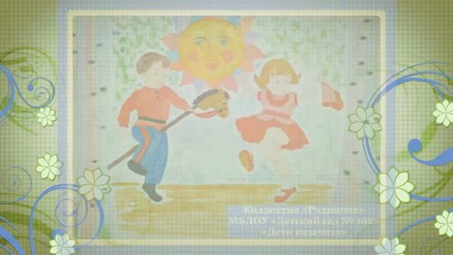 Итоги конкурса рисунков "Я рисую танец" смотреть онлайн