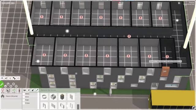 Software Inc прохождение #4 - Расширение компании за счёт высокой прибыли Антивируса! смотреть онлайн