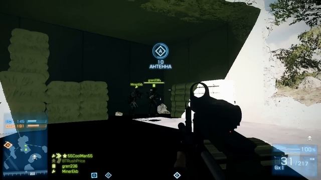Battlefield 3 - Все в Сборе смотреть онлайн