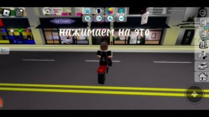 как стантить на мотоцикле 
в Brookhaven Rp