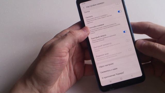 Samsung A7 (2018) обновился до Android 10 смотреть онлайн