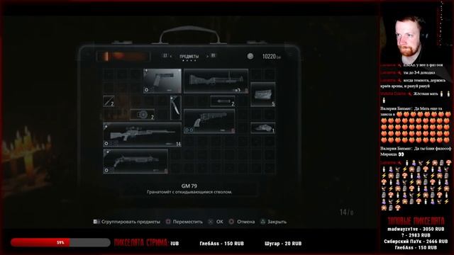 [СТРИМ] МАТЕРЬ МИРАНДА \ Resident Evil: Village [сложность: Хардкор] PS4 \ #8 смотреть онлайн
