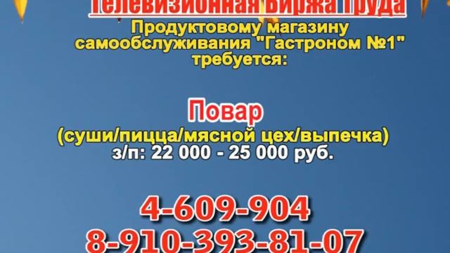 30 сентября 06 30, 13 15 РАБОТА В НИЖНЕМ НОВГОРОДЕ