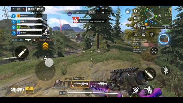 Замес на троих в Call Of Duty Mobile смотреть онлайн