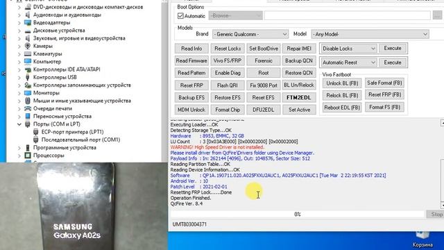 Samsung SM-A025FDS Galaxy A02S Frp / Удалить гугл аккаунт / UMT QcFire смотреть онлайн