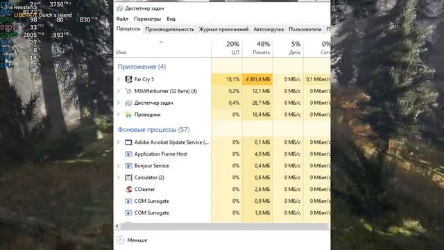 Far Cry 5 / Фар Край 5 на слабой видеокарте смотреть онлайн