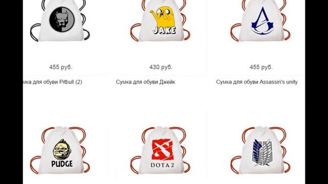 СУМКИ ЧЕРЕЗ ПЛЕЧО.СУМКИ ДЛЯ ОБУВИ.ХОЛЩОВЫЕ СУМКИ.Купить прикольные сумки мужские,женские,подросткам смотреть онлайн