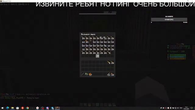 ИГРАЕМ В РАСТ МИ ПЫТАЕМСЯ НАФАРМИТЬ НА 3 ВЕРСТАК смотреть онлайн