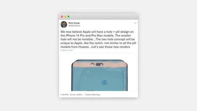 iPhone 14 – Чуда не произошло смотреть онлайн