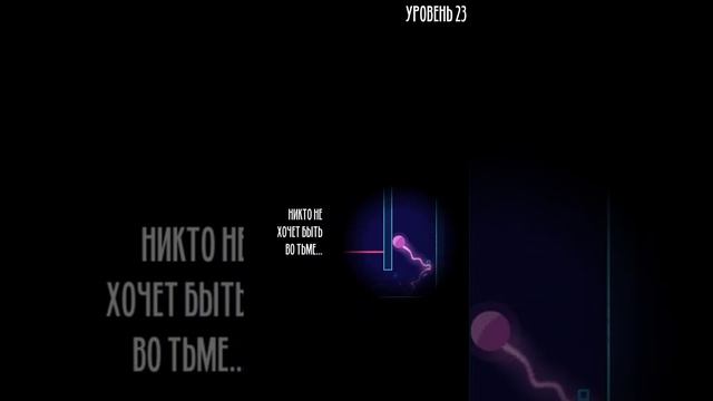One Life Story Game Trailer (in Russian) смотреть онлайн