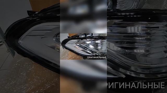 Диодная фара левая правая Ford Mondeo 5 V смотреть онлайн