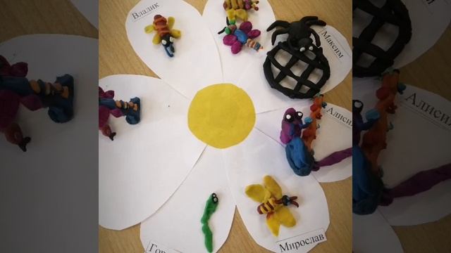 Изучении насекомых с детьми смотреть онлайн