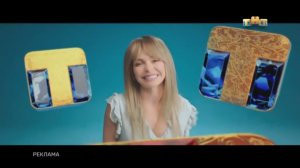 2 заставки к 23 февраля - ТНТ (23.02.22)