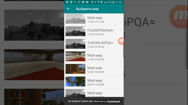 Крутые тачки в майнкрафт!Майнкрафт это круто! смотреть онлайн