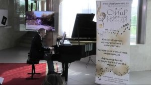 Э.Григ. «Мелодия» из цикла «Лирические пьесы (тетрадь 2-я)», op. 38 №3