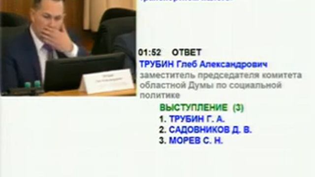 КПРФ против налоговых льгот для самых богатых смотреть онлайн