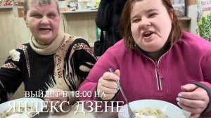 Вышел, 13.03.24г, в 13.00 по МСК, новый выпуск на Яндекс ДЗЕН. ВСЁ В КУЧУ 💛🖤