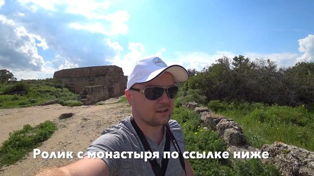 Античный город Саламис (Salamis или Саламин) на Кипре