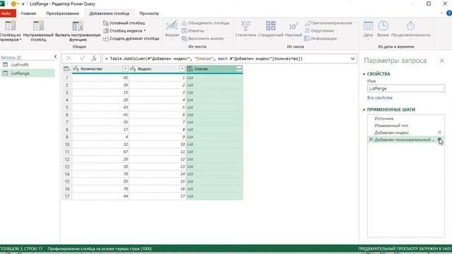 Посмотрите как выполнить нарастающий итог в Excel, Power Query, Power BI на языке DAX смотреть онлайн