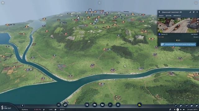 Transport Fever 2 Открываем штаб квартиру!