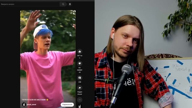 РОКЕРЫ-ТИКТОКЕРЫ снимают кринж | глубокий анализ смотреть онлайн