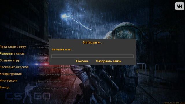 как скачать скин для кс 1.6 на телефон смотреть онлайн
