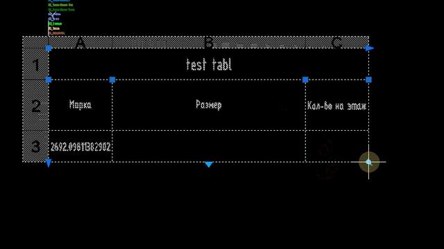 TableEvent смотреть онлайн