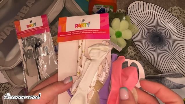 ?ФИКС ПРАЙС ?? МОИ ПОТРЯСНЫЕ ПОКУПКИ И РАЗОЧАРОВАНИЯ☹️ смотреть онлайн