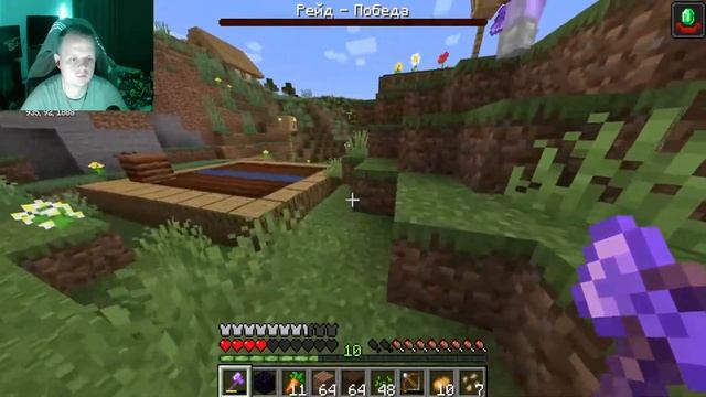 MINECRAFT, но я развиваю СОБСТВЕННОЕ ПОСЕЛЕНИЕ на протяжении 100 дней