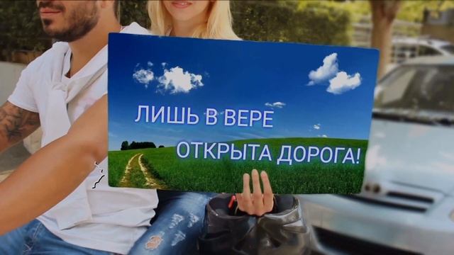 Вместе получится всё смотреть онлайн