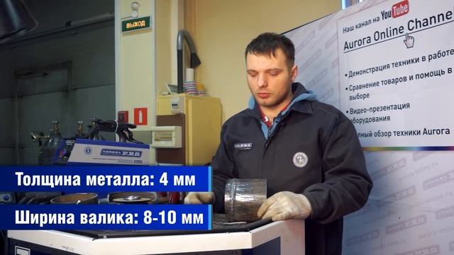 Сварка труб для аттестации НАКС. Часть 3 (3/3) смотреть онлайн