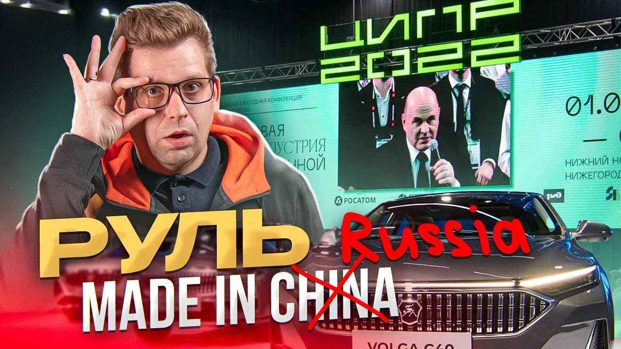 ЦИПР 2024: Серверы на Baikal S | Тайны YADRO | Российская ЭКБ для ТЕЛЕКОМА