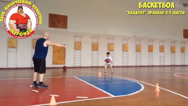 21.2 ФизкультУРА ОЧ квадрат 2 а шага смотреть онлайн