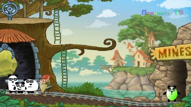 ? Четыре панды #9! Мир фантазий! Мультик Игра. Видео для малышей. смотреть онлайн