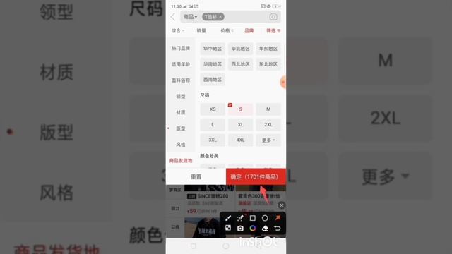 пиндодо полный курс