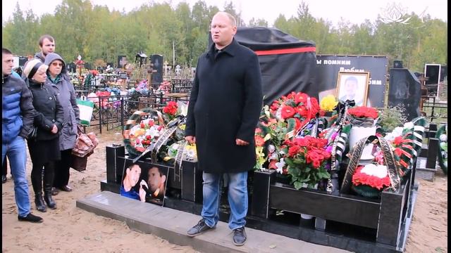 Ровно год с того страшного утра... Светлая память и вечный покой, дорогой и любимый Ангелочек! смотреть онлайн