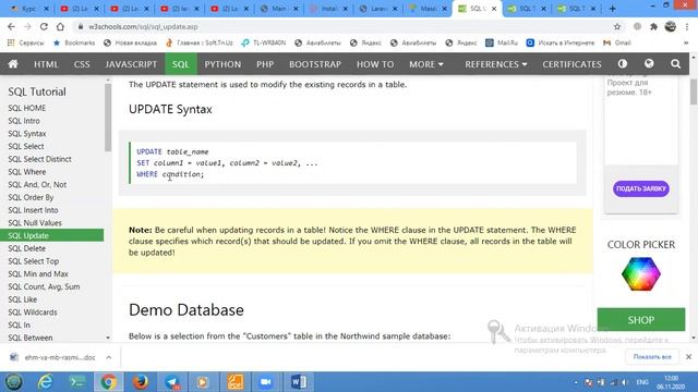 UBTUIT Database Video lesson 10. SQL tilida UPDATE, DELETE va SELECT TOP operatorlari bilan ishlash смотреть онлайн