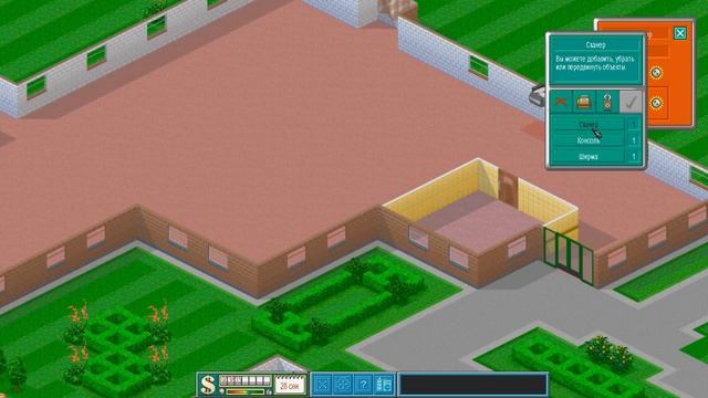 Theme Hospital - 8 часть прохождения игры (ФИНАЛ)