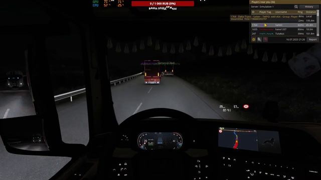 Неудачный обгон! - Euro Truck Simulator 2 MP