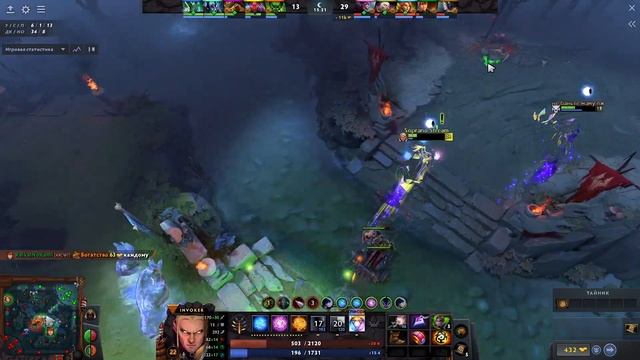 ГАЙД НА ИНВОКЕРА - САПОРТ - DOTA2 - БЫСТРАЯ ИГРА - TURBO смотреть онлайн