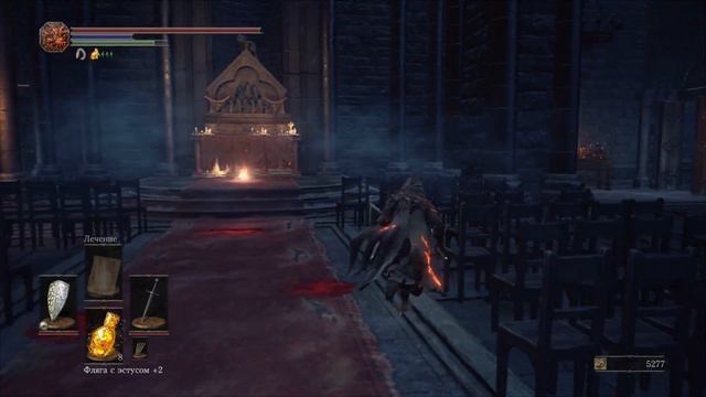 Dаrk Souls 3 Подлец и броня лукового рыцаря смотреть онлайн