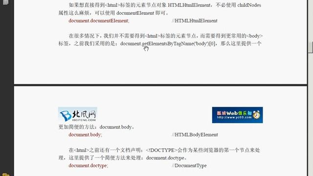 054.[JavaScript]第20章 DOM进阶[上] смотреть онлайн