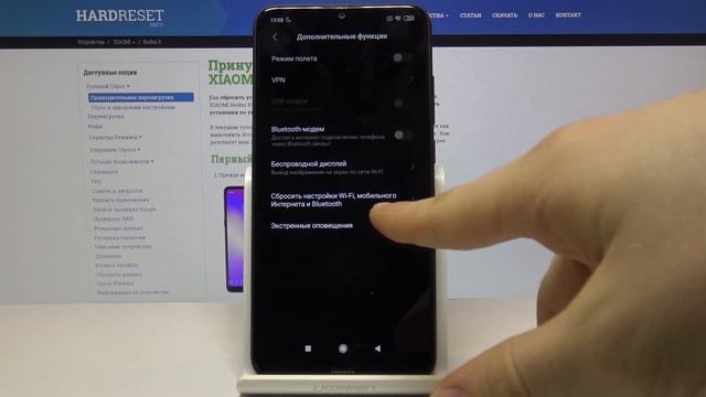 Как восстановить забытую сеть на на Xiaomi Redmi 8 — Сброс настроек сетей смотреть онлайн