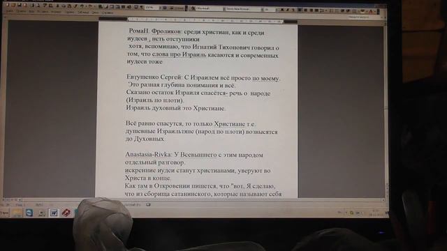 №746. События дня. Пс.3:3 многие говорят душе моей: нет ему спасения в Боге. 28.12.2017 смотреть онлайн