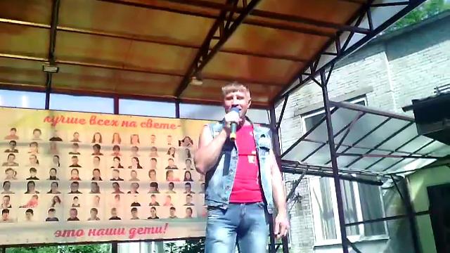 День защиты детей смотреть онлайн